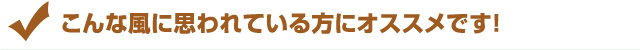 メッセージカードを贈りたいが、こんな風に思われている方にオススメです！