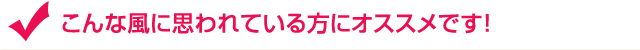 メッセージカードを贈りたいが、こんな風に思われている方にオススメです！